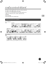 Предварительный просмотр 51 страницы Toshiba 24J2ACVRG-T Owner'S Manual