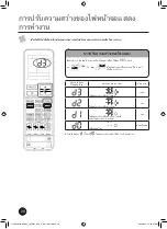 Предварительный просмотр 60 страницы Toshiba 24J2ACVRG-T Owner'S Manual