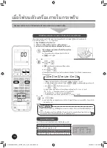 Предварительный просмотр 62 страницы Toshiba 24J2ACVRG-T Owner'S Manual