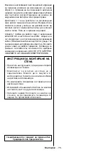 Preview for 78 page of Toshiba 32L3733 Operating Instructions Manual