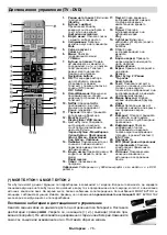 Preview for 80 page of Toshiba 32L3733 Operating Instructions Manual