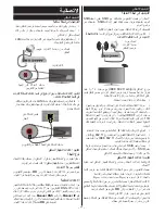 Preview for 37 page of Toshiba 32L5660* Series Owner'S Manual