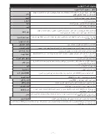 Preview for 48 page of Toshiba 32L5660* Series Owner'S Manual