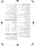 Preview for 42 page of Toshiba 32S255 Series Owner'S Manual