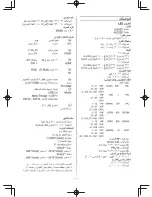 Preview for 43 page of Toshiba 32S255 Series Owner'S Manual