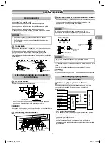 Предварительный просмотр 39 страницы Toshiba 35PAVSG-ND Installation Manual