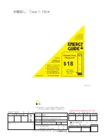 Toshiba 42TL515U Energy Manual preview