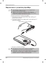 Preview for 204 page of Toshiba AR100 User'S Information Manual