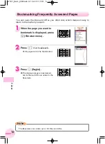 Preview for 74 page of Toshiba au W53T Manual Manual