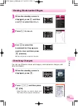 Preview for 75 page of Toshiba au W53T Manual Manual