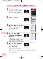 Preview for 76 page of Toshiba au W53T Manual Manual