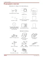 Preview for 230 page of Toshiba CAMILEO X-SPORTS User Manual