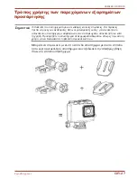 Preview for 249 page of Toshiba CAMILEO X-SPORTS User Manual