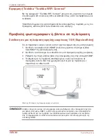 Preview for 254 page of Toshiba CAMILEO X-SPORTS User Manual