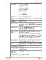 Preview for 287 page of Toshiba CAMILEO X-SPORTS User Manual