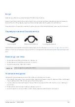 Preview for 179 page of Toshiba CANVIO ADVANCE User Manual