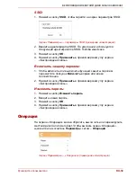 Preview for 1003 page of Toshiba Canvio AeroCast User Manual