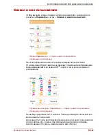 Preview for 1005 page of Toshiba Canvio AeroCast User Manual