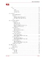 Preview for 1264 page of Toshiba CANVIO AEROMOBILE User Manual