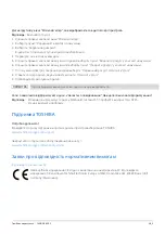 Предварительный просмотр 183 страницы Toshiba CANVIO BASICS User Manual