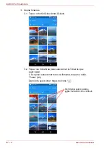 Preview for 628 page of Toshiba CANVIO User Manual