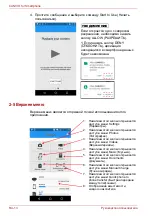 Preview for 714 page of Toshiba CANVIO User Manual