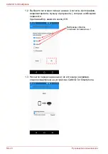 Preview for 724 page of Toshiba CANVIO User Manual