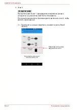 Preview for 728 page of Toshiba CANVIO User Manual