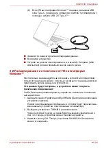 Preview for 741 page of Toshiba CANVIO User Manual