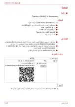 Preview for 924 page of Toshiba CANVIO User Manual