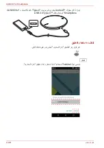 Preview for 928 page of Toshiba CANVIO User Manual
