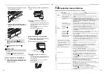 Preview for 36 page of Toshiba Carrier MCY-MAP0367HS-UL Owner'S Manual