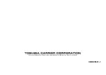 Preview for 56 page of Toshiba Carrier MCY-MAP0367HS-UL Owner'S Manual