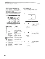 Предварительный просмотр 74 страницы Toshiba D-R1SU Owner'S Manual