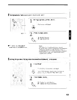 Предварительный просмотр 117 страницы Toshiba D-R1SU Owner'S Manual