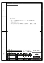 Preview for 1 page of Toshiba DW-08T1CIS-UA Instruction Manual