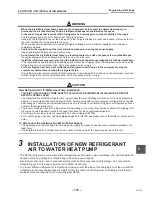 Preview for 112 page of Toshiba ESTIA HWS-1102H-E Engineering Data