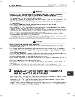 Preview for 5 page of Toshiba ESTIA HWS-1102H-E Installation Manual