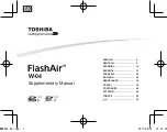 Предварительный просмотр 1 страницы Toshiba FlashAir W-04 Supplementary Manual