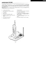 Предварительный просмотр 2 страницы Toshiba FT-7517 Owner'S Manual