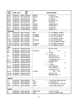 Предварительный просмотр 38 страницы Toshiba FT-7807R Service Manual