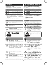 Preview for 3 page of Toshiba GR-A25HSZ Owner'S Manual