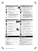 Предварительный просмотр 4 страницы Toshiba GR-R35 Owner'S Manual