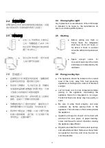 Предварительный просмотр 13 страницы Toshiba GR-RB308WE Owner'S Manual