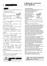 Preview for 18 page of Toshiba GR-RB308WE Owner'S Manual