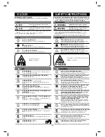 Preview for 2 page of Toshiba GR-T39MBZ Owner'S Manual