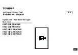 Preview for 1 page of Toshiba HWT-1101XWHM3W-E Installation Manual