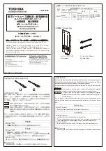 Preview for 1 page of Toshiba LDE 10053 Instruction Manual