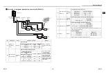 Предварительный просмотр 17 страницы Toshiba MCY-MHP0404HS8-E Installation Manual