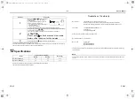 Preview for 24 page of Toshiba MCY-MHP0806HS8-E Owner'S Manual